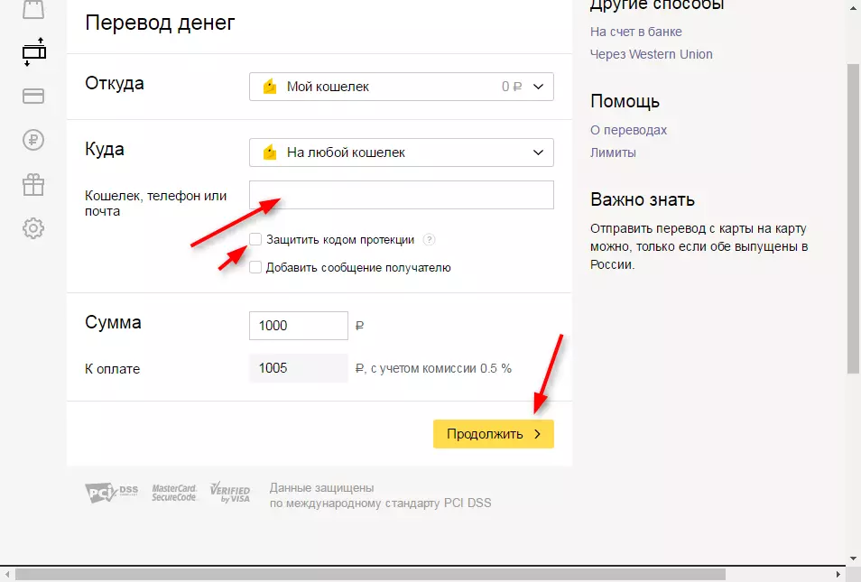 Comment transférer de l'argent sur le portefeuille Yandex Money 1-2