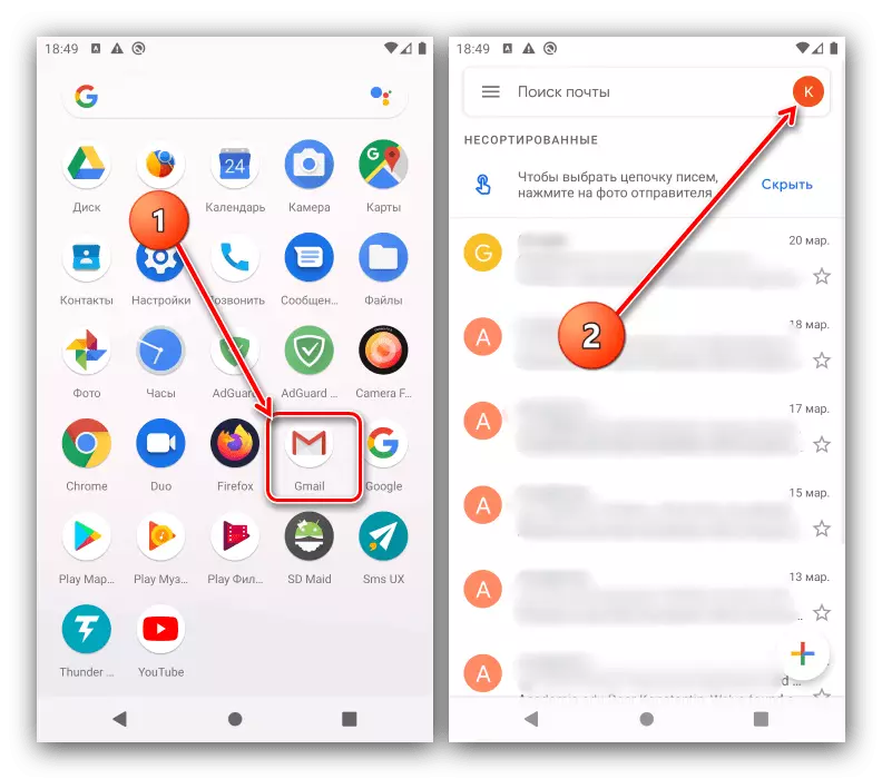 Öffnen Sie Anwenden und Konto, um Google Mail auf Android zu verlassen