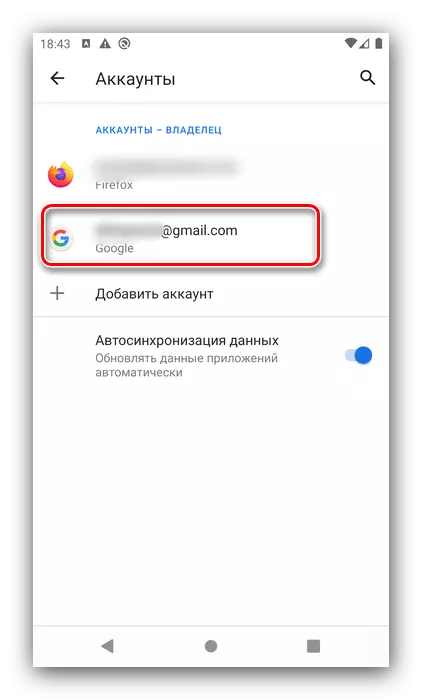 Sélectionnez le compte souhaité pour quitter Gmail sur Android