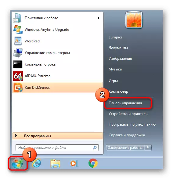 Siirry Windows 7 -ohjauspaneeliin kiintolevyn osion jatkamiseksi