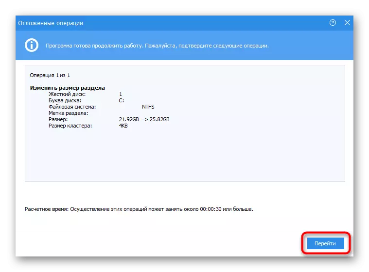 Potrditev razširitve trdega diska prek pomočnika particije AOMEI v sistemu Windows 7