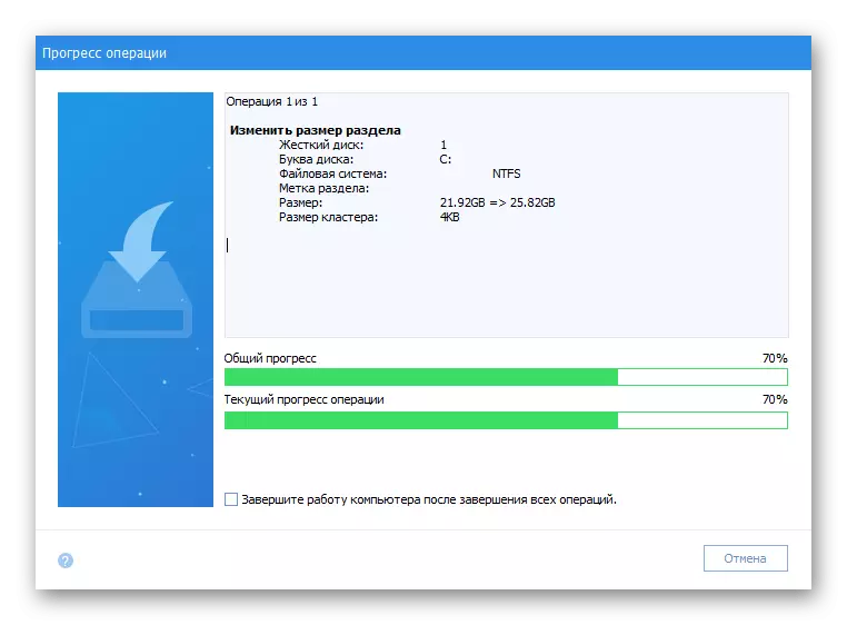 Der Prozess der Erweiterung der Festplatte über AOMEI-Partitionsassistent in Windows 7
