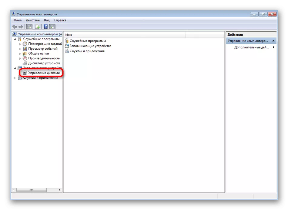 Deschiderea meniului Disk Management pentru a extinde volumul logic în Windows 7