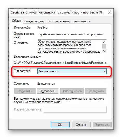 Cambio del tipo de servicio de asistente de compatibilidad de software en Windows 10 para corregir el error DLL