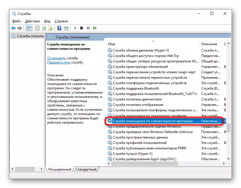 Ohjelman yhteensopivuus Assistant Service in Windows 10
