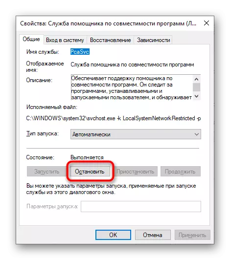 Pateni layanan asisten kompatibilitas piranti lunak ing Windows 10 kanggo mbenerake kesalahan karo DLL
