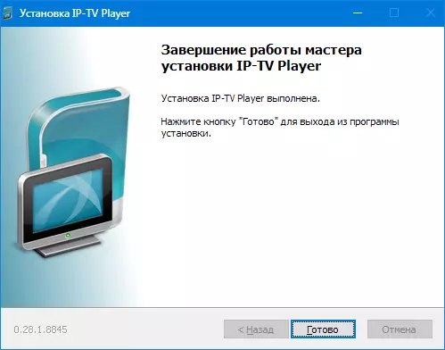 Uppsetning IP-TV Player (4)