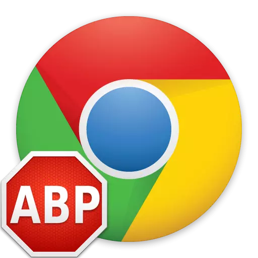 Chrome-д зориулсан Adblock Plus