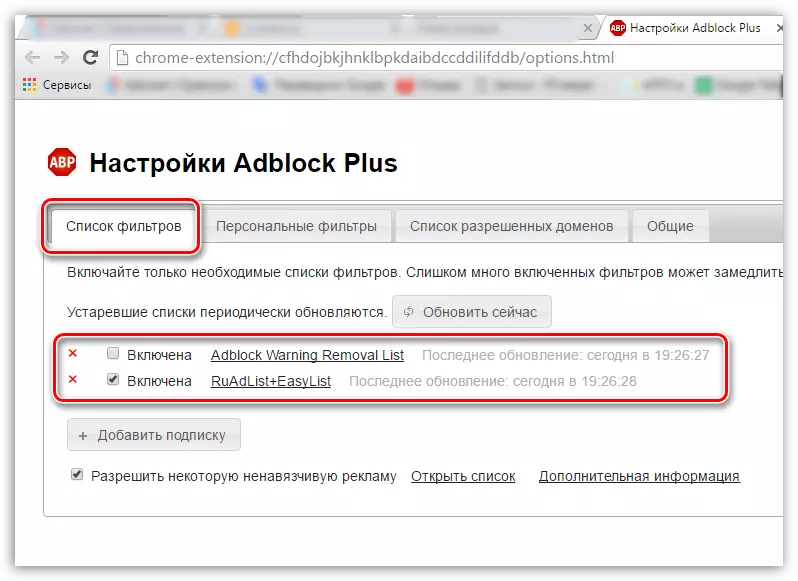Adblock Plus Chrome'i jaoks