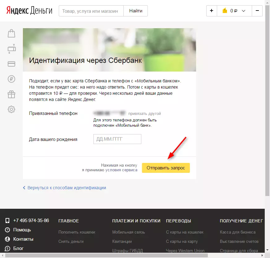 Identifikavimas Yandex Piniginė 4