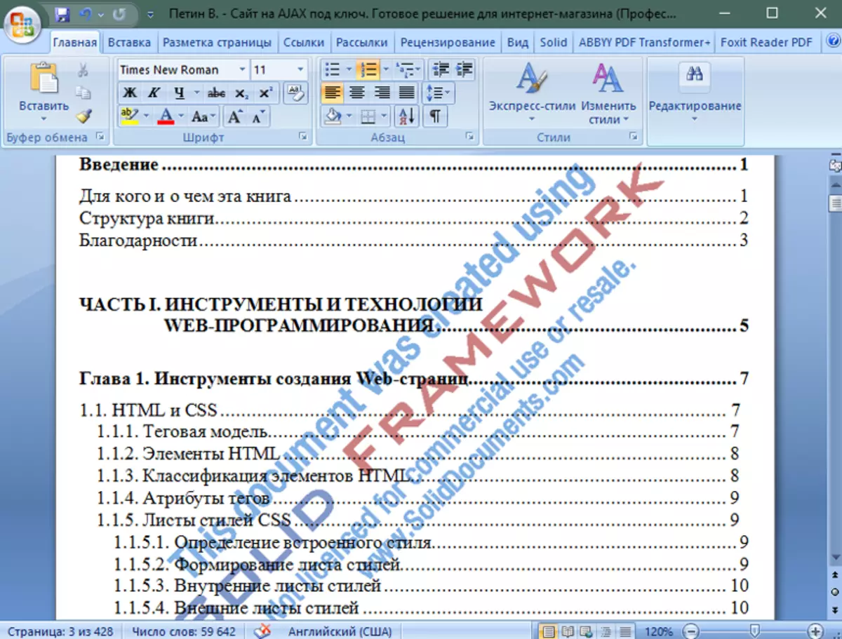 Converted Solid Converter PDF Word-programma