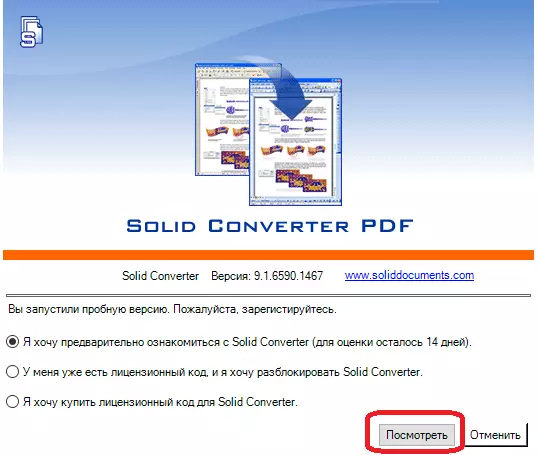 Pevný konvertor PDF