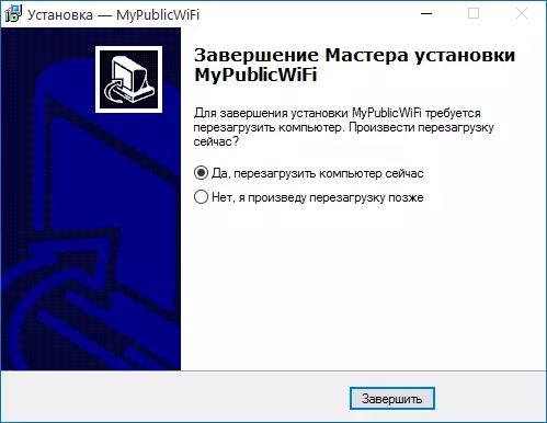 Kaip platinti Wi fi iš kompiuterio su myparublicwiFi