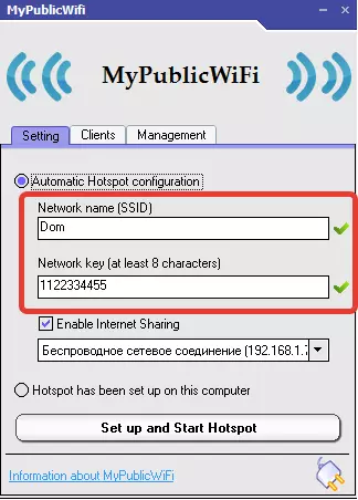 Wi fi менен компьютерден MyPubliFi менен кантип бөлүштүрүү керек