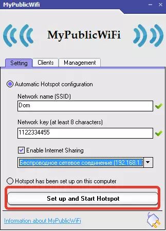 Как да се разпространява Wi Fi от компютър с mypublicwifi