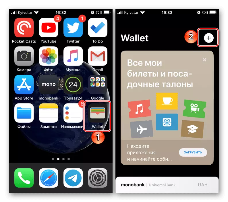 Tilføjelse af en ny betalingsmetode i tegnebogen på iPhone