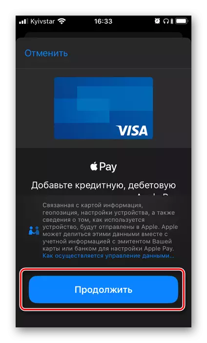 Continuar l'addició d'un nou mètode de pagament en l'aplicació de moneder en l'iPhone