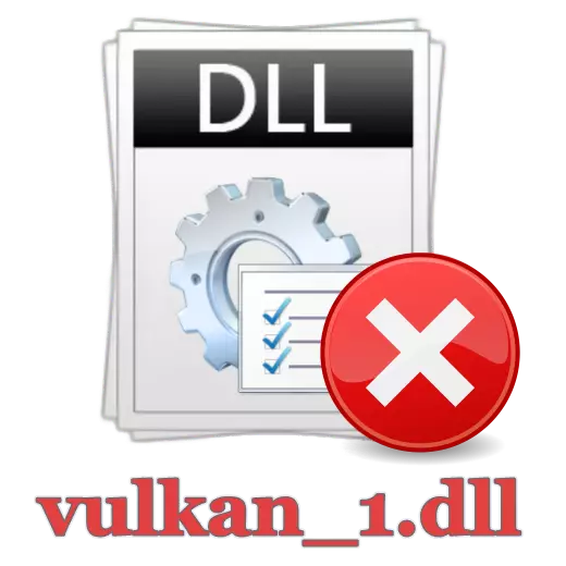 خطأ في عداد المفقودين VULKAN-1.DLL. كيفية إصلاح