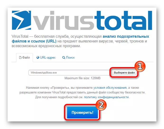 Comprobando el archivo de virus VirusTotal