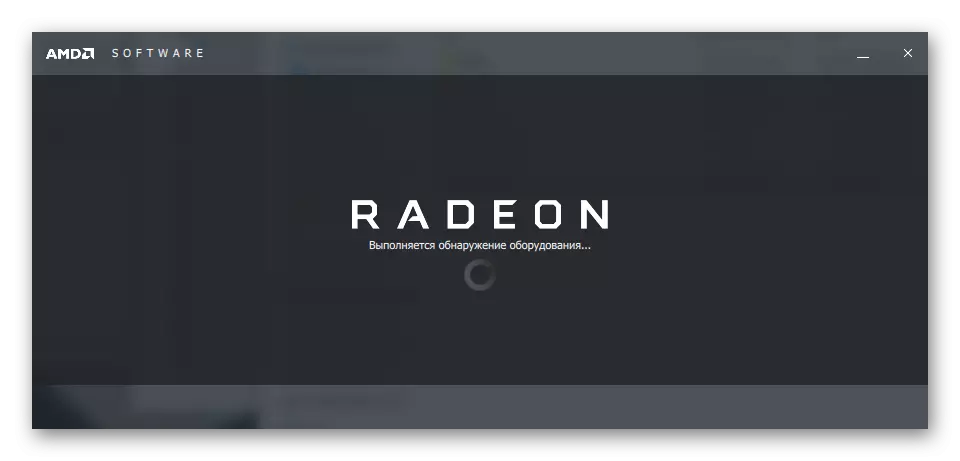 AMD Radeon Software Crimson Equipment uppgötvun