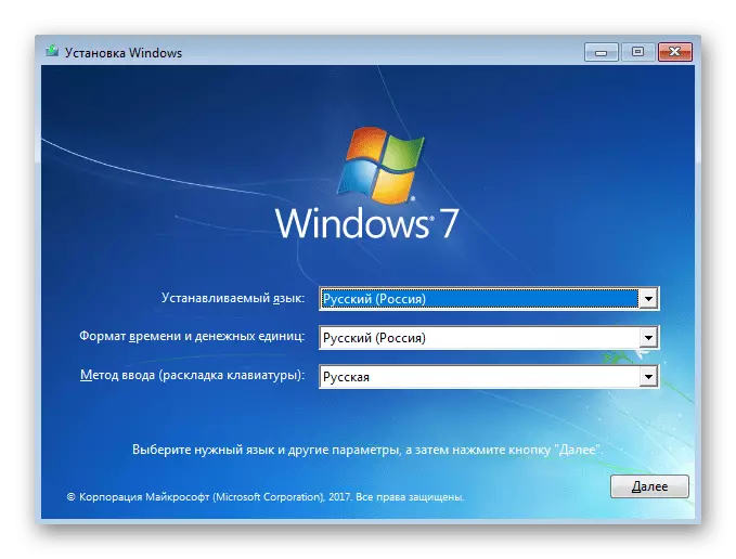 Pokretanje boot flash pogona sa sustavom Windows 7 za stvaranje particije tvrdog diska kroz konzolu