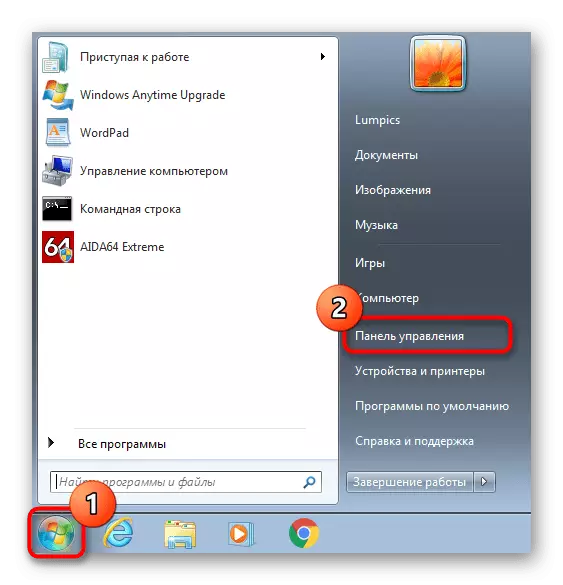 Pindhah menyang panel kontrol kanggo nggawe pemisahan disk hard ing Windows 7