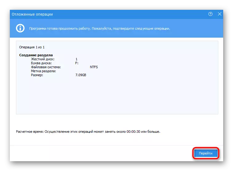 Bekræftelse af starten af ​​at oprette en ny harddiskpartition via Aomei Partition Assistant i Windows 7