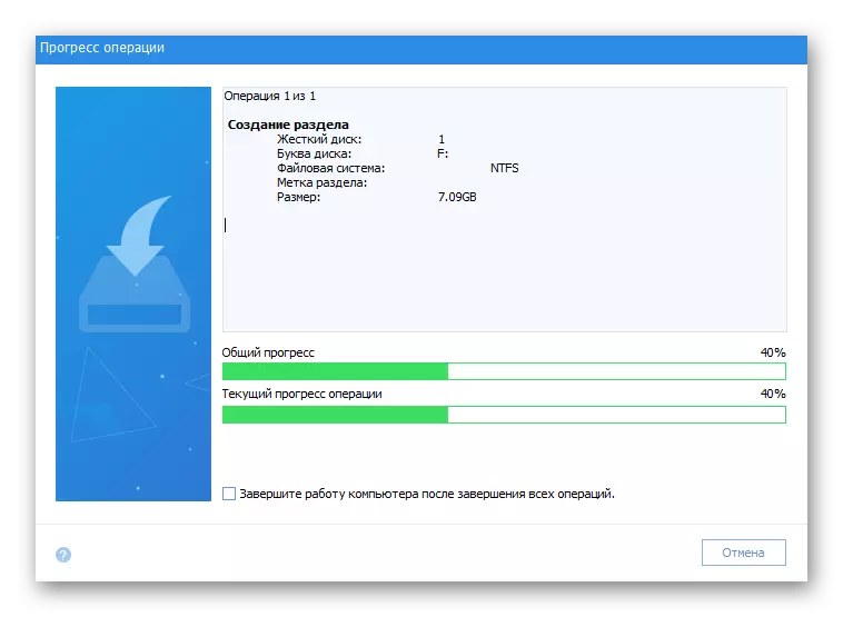 Processen med att skapa en ny hårddiskpartition via Aomei Partition Assistant i Windows 7