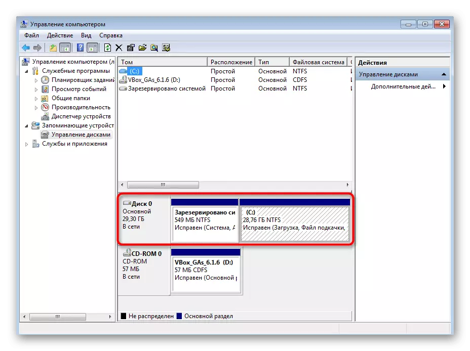 Odabir glasnoće kompresije prije izrade nove particije tvrdog diska u sustavu Windows 7