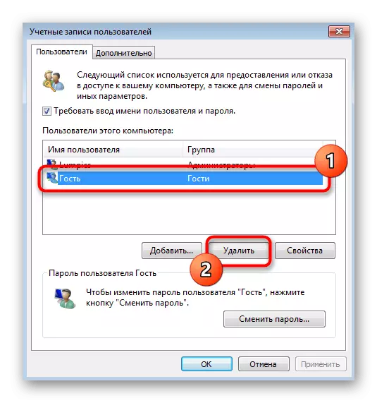 Selección de la segunda cuenta a través del Administrador de perfiles para su desconexión en Windows 7