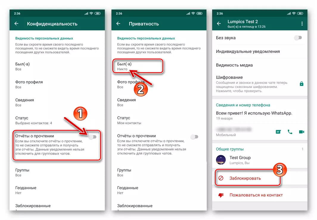 Whatsapp pikeun Android - citakan rezim Invisi dina utusan