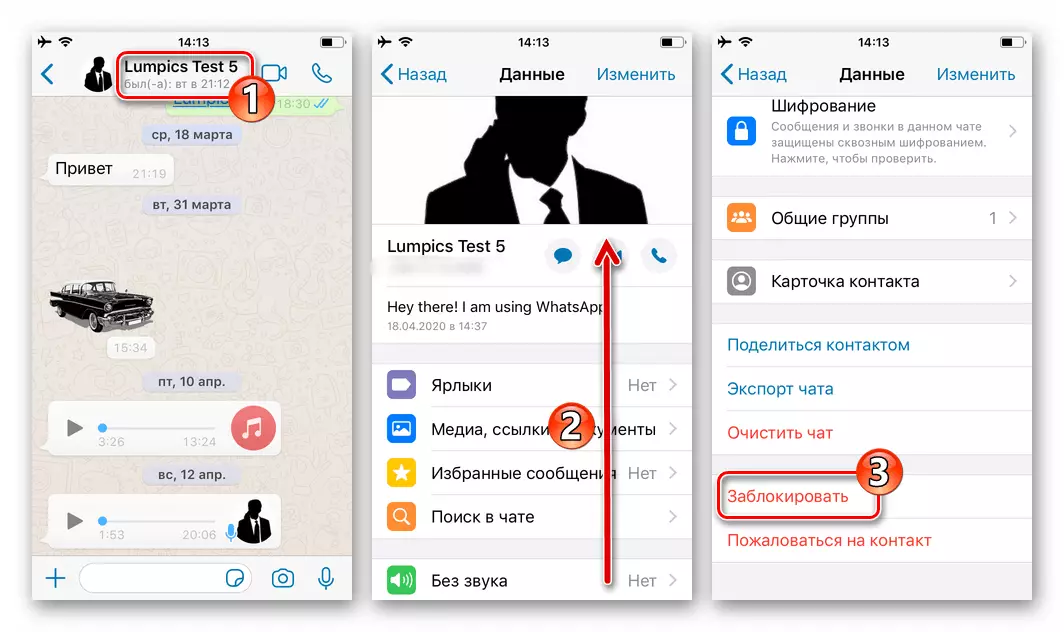 WhatsApp pour iOS Comment bloquer temporairement le contact dans Messenger