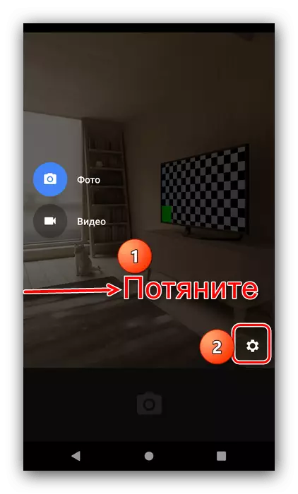 Open Google Camera settings for adding geometrs to the snapshot