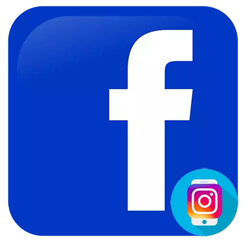 نحوه اتصال فیس بوک به Instagram از طریق تلفن