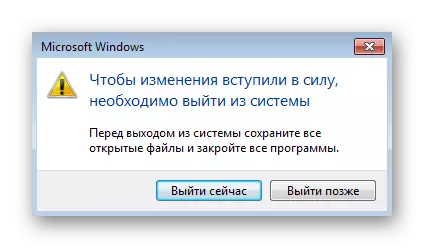 Ikani kusintha kwa kusintha kuti musinthe kukula kwa zithunzi pa desiktop mu Windows 7