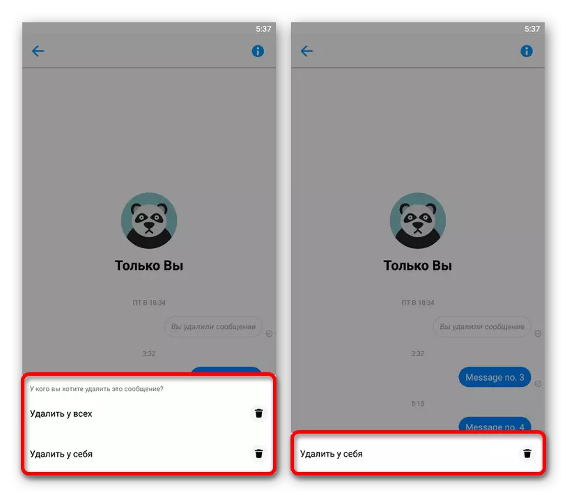 Removing selected messages in Facebook Messenger