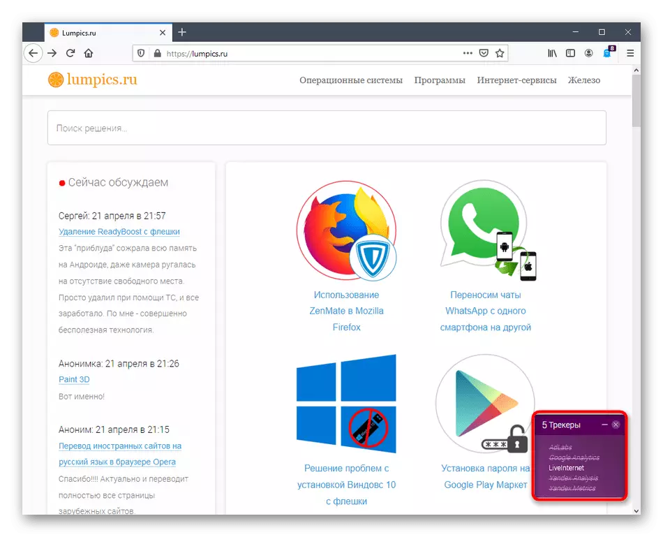 Verwenden der violetten Fensteroption beim Einrichten von Gholegy in Mozilla Firefox