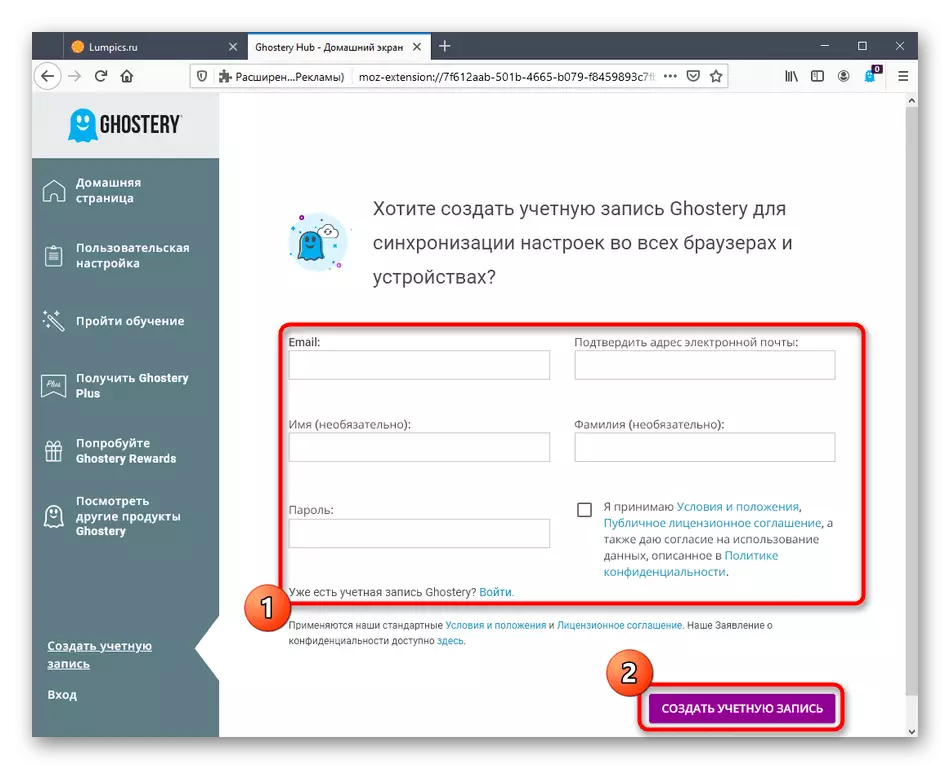 Kontoregistrierung für Ghostery-Erweiterung in Mozilla Firefox