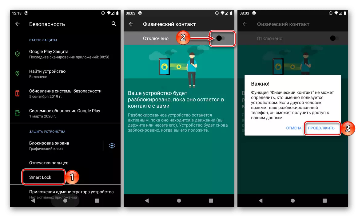 Setarea funcției Smart Blocare în setările de securitate Android