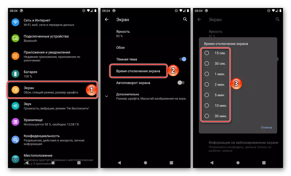 Određivanje vremena zaslona u Android OS postavkama