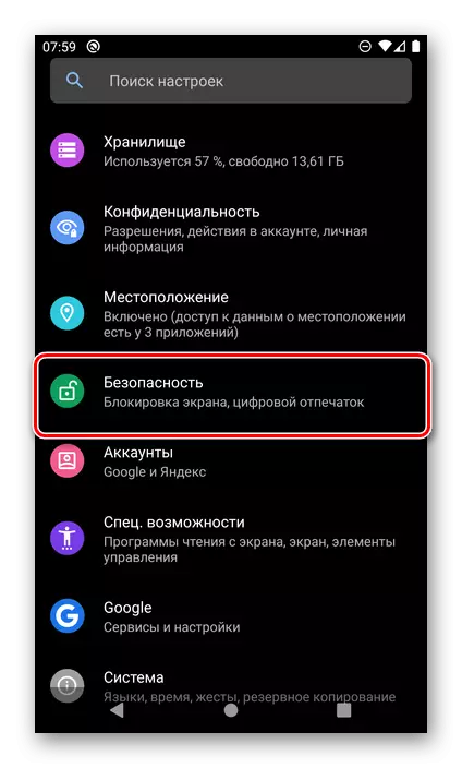 ចូលទៅកាន់ប៉ារ៉ាម៉ែត្រសុវត្ថិភាពក្នុងប្រព័ន្ធប្រតិបត្តិការ Android OS