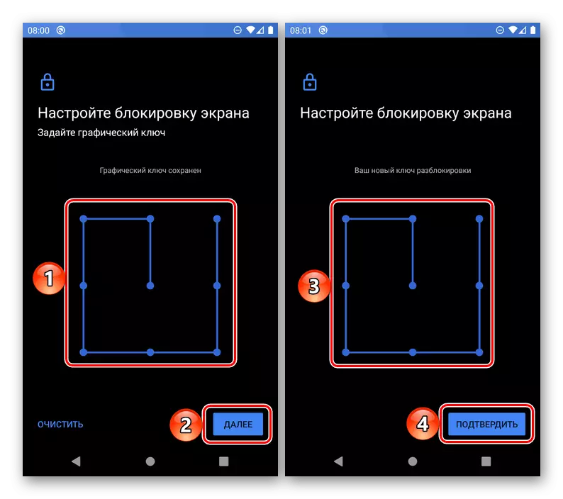 Grafika Ċavetta biex tissakkar l-iskrin f'Android Settings