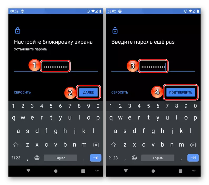 Введення пароля для блокування екрану в настройках Android
