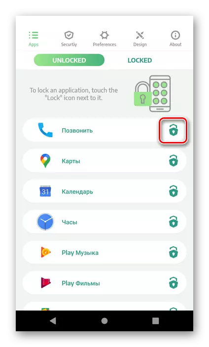 Heqja e bllokimit nga Applock Applock në Android