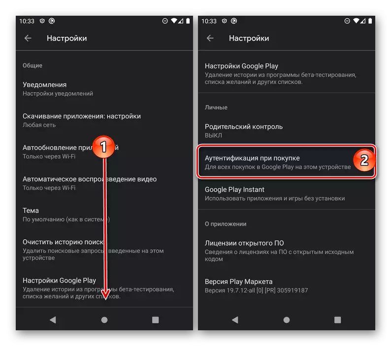 Go to authentication settings when buying Google Play Market on Android