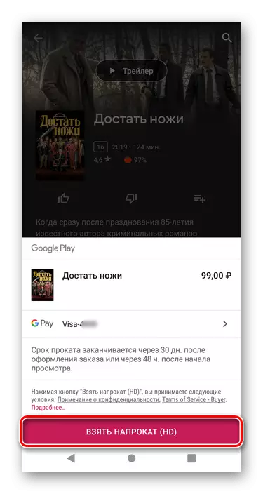 Nákup platby Nákup v službe Google Play Market on Android