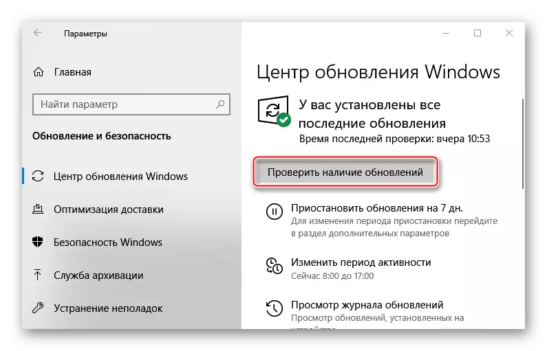 Windows 10 sabuntawa
