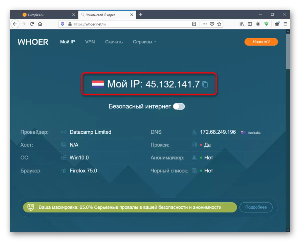 Controllo dell'indirizzo dopo il collegamento a Zenmate in Mozilla Firefox