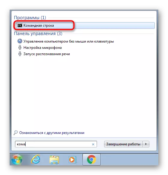 Rularea liniei de comandă pentru a defini versiunea BIOS în Windows 7