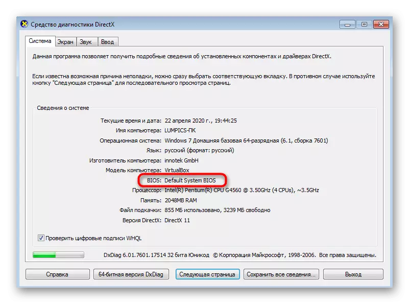 Definition der BIOS-Version in Windows 7 über das Dienstprogramm DXDIAG